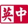 China-Britain Business Council